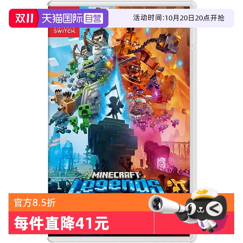 日版我的世界Switch游戏卡带中文