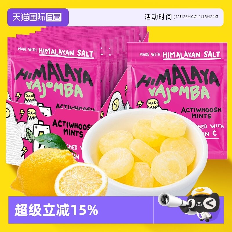 【自营】himalaya大马碧富给力VC薄荷糖马来西亚进口糖果零食12袋