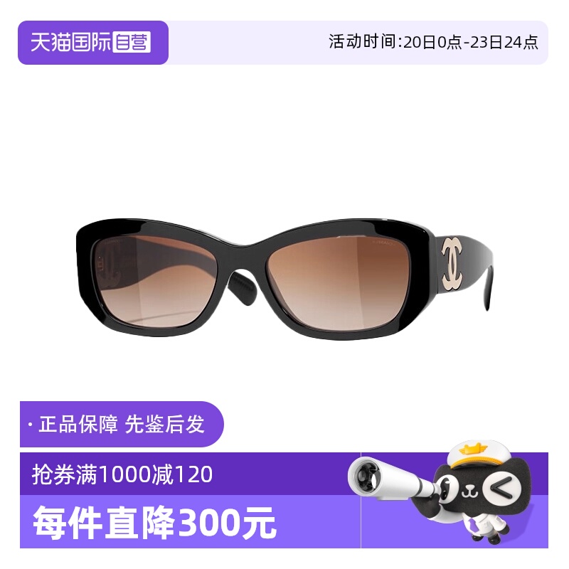 香奈儿复古墨镜王一博同款