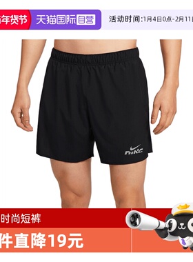 【自营】耐克男子AS M NK DF CHLLGR 5BF运动休闲短裤IB4130-010