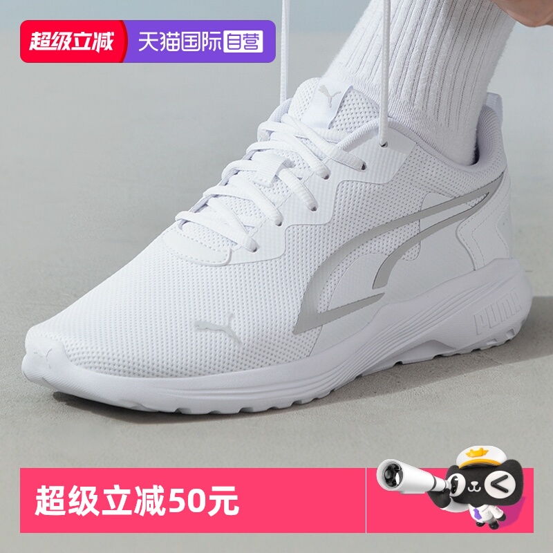 Puma彪马男鞋女鞋情侣休闲鞋