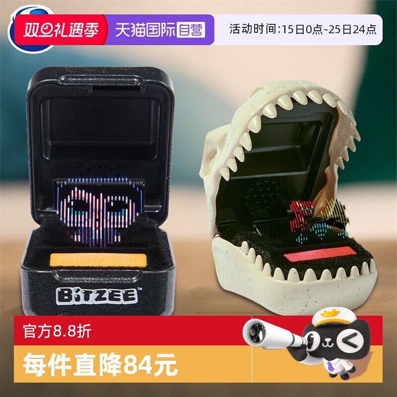 【自营】bitzee比斯精灵宠物机侏罗纪哈利波特儿童电子宠物游戏机