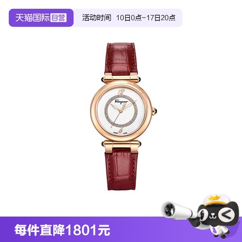 菲拉格慕轻奢气质女表