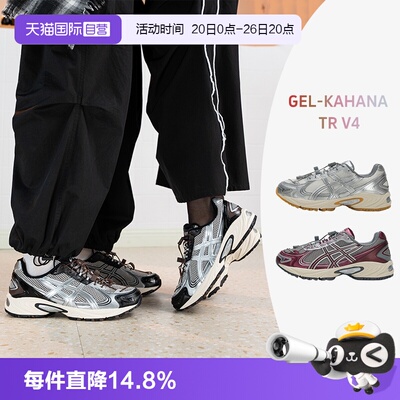 亚瑟士GEL-KAHANATRV4老爹鞋