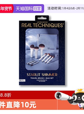 【自营】【下拉淘金币优惠】Real Techniques迷你口袋套刷10件装