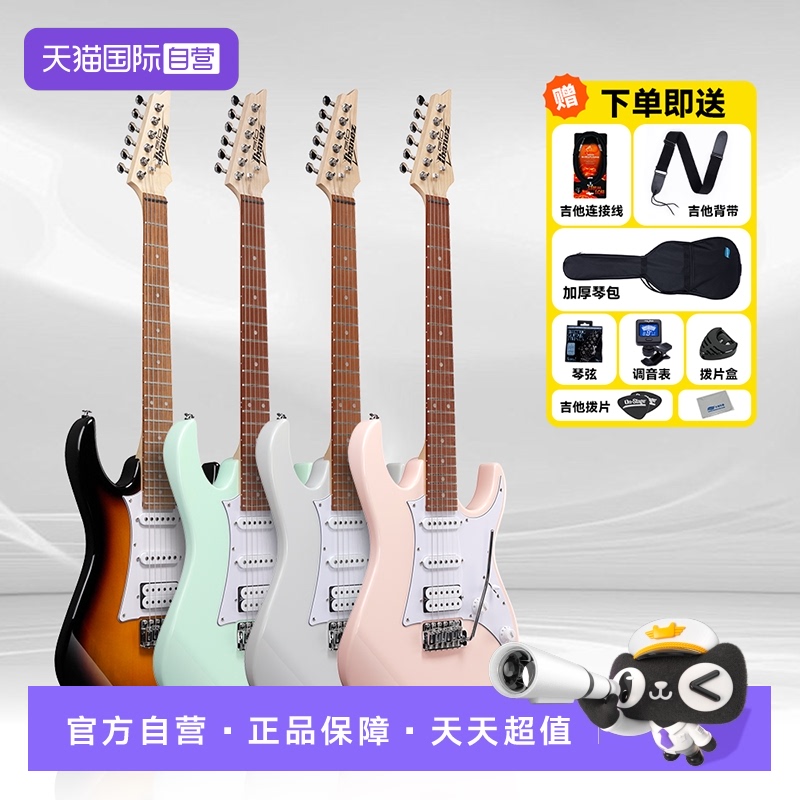 新手入门考级佳选