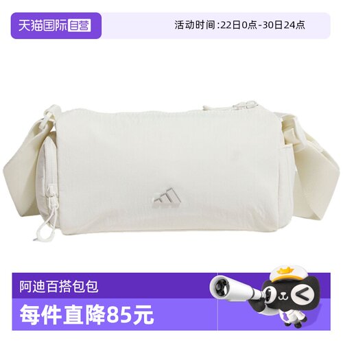 【自营】adidas阿迪达斯女健身CROSS-BODY通勤斜挎包KE9958