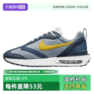 AIR NIKE耐克男鞋 MAX DAWN运动休闲鞋 003男子 DJ3624 自营