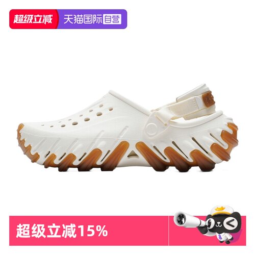 【自营】Crocs卡骆驰男女鞋洞洞鞋坦克户外轻便透气沙滩鞋211675