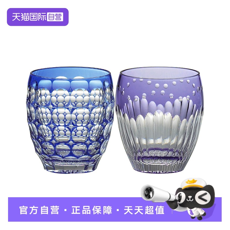 日本KAGAMI酒杯水晶玻璃洛克杯