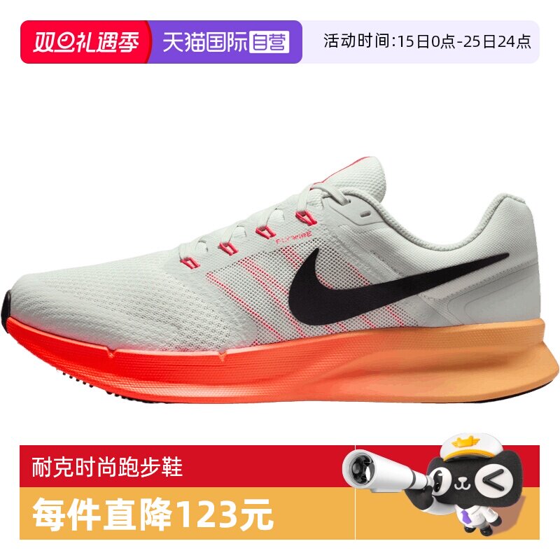 【自营】NIKE耐克男鞋NIKE RUN SWIFT 3运动训练跑步鞋DR2695-017