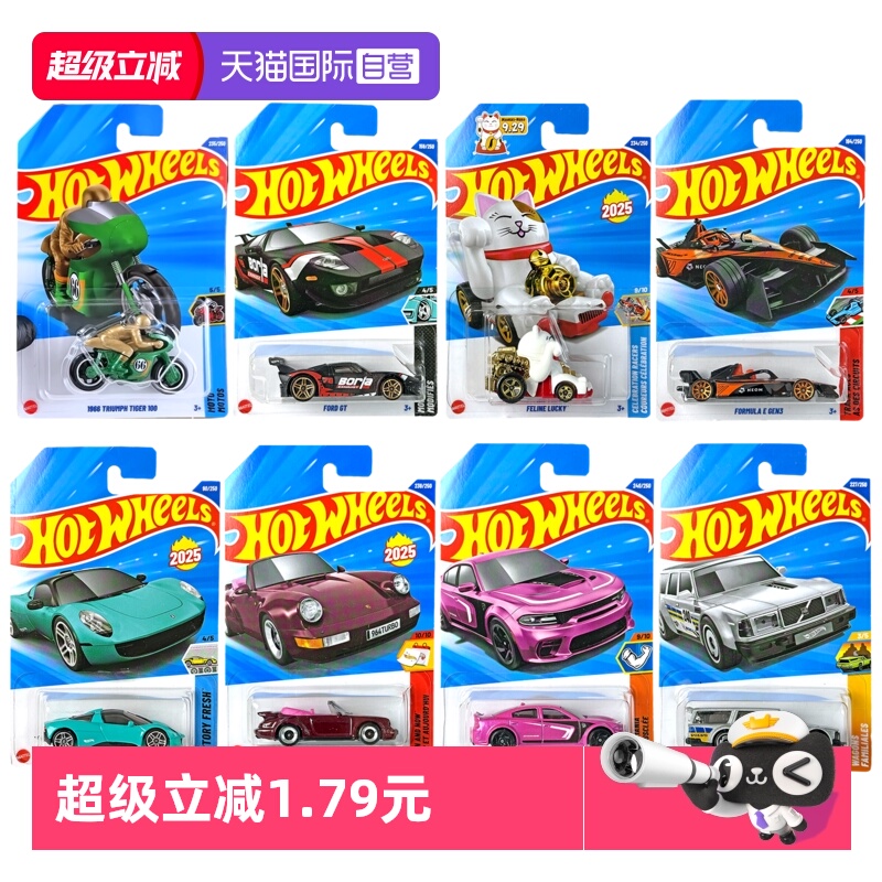 【自营】风火轮合金小车收藏车模威廉姆斯车队路虎揽胜特斯拉