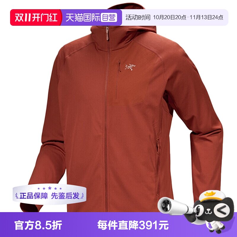 【自营】ARC‘TERYX/始祖鸟男士轻量弹力抓绒连帽外套X000007743