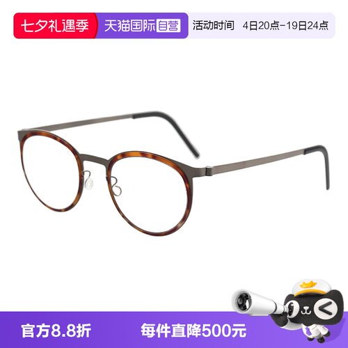 LINDBERG林德伯格眼镜架全框