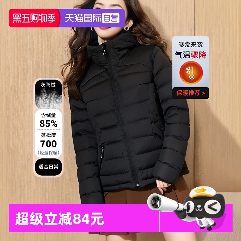 UA安德玛羽绒服女装连帽