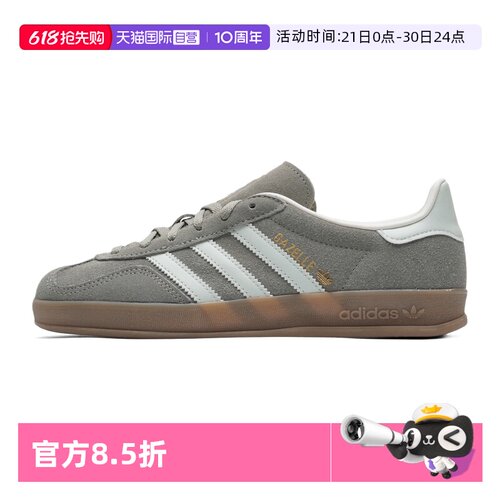 【自营】Adidas阿迪达斯板鞋女鞋简约时尚运动鞋复古休闲鞋JR2430