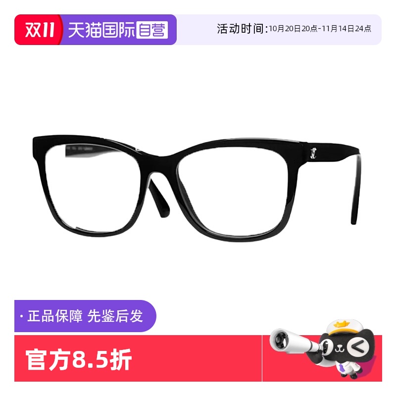 【自营】Chanel/香奈儿眼镜框白鹿同款平光近视素颜眼镜架 CH3392