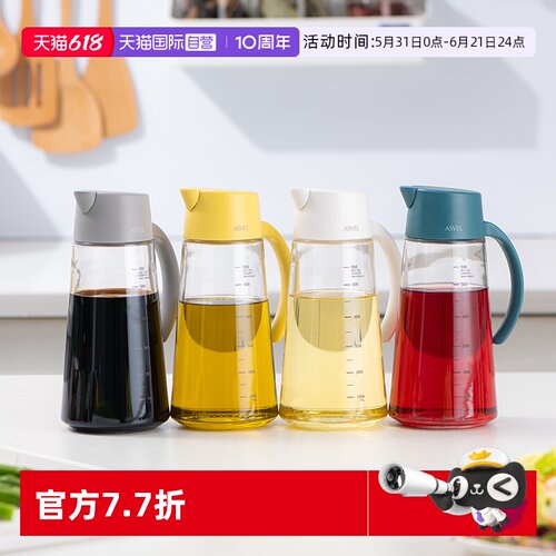 asvel日本防漏料酒瓶玻璃油壶
