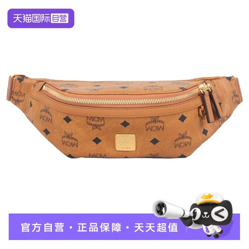 MCMFurstenVisetos情侣款小号腰包