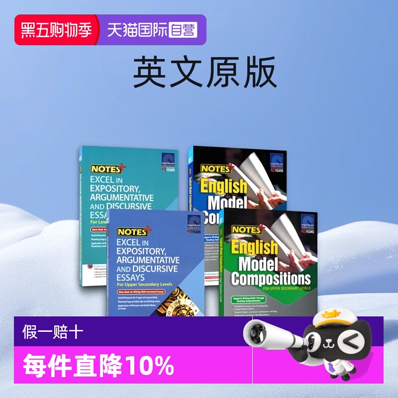 新加坡英语范文教辅初中英语作文