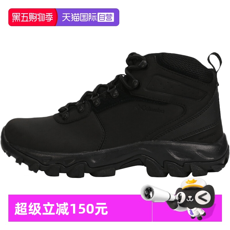 哥伦比亚徒步鞋男鞋户外登山鞋
