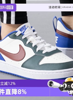 【自营】耐克男童LOW RECRAFT休闲鞋低帮透气运动板鞋 DV5456-300