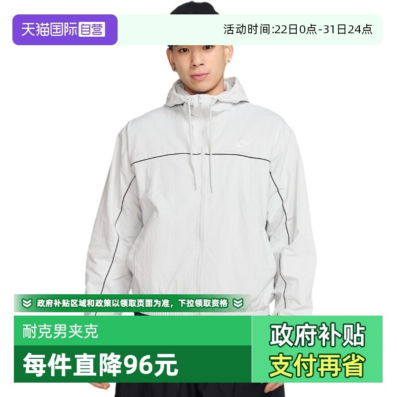 �ۻ��㣺HJ2013025 S ����Ӫ��Nike�Ϳ������׿����˶����б���ͼ����ñ�п�HJ2013-025 394.9Ԫ(����������88VIP 95��)