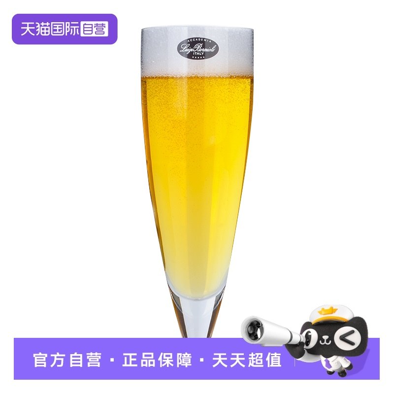 路易治意大利进口无铅水晶玻璃水杯果汁杯鸡尾酒杯啤酒杯玻璃杯,餐饮具,啤酒杯,淘宝优惠券,粉丝福利购,淘宝优惠卷