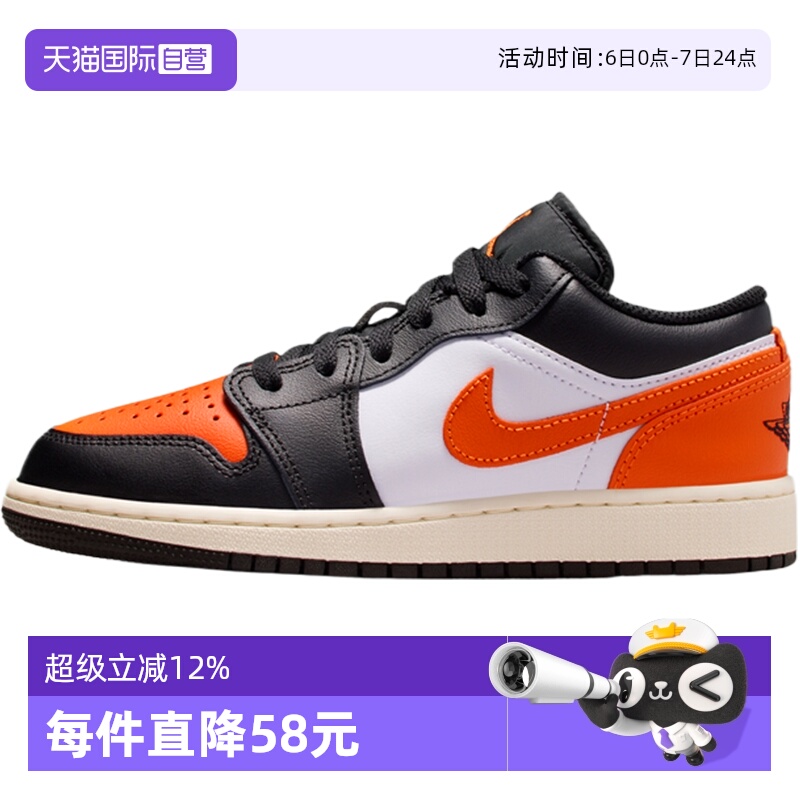 【自营】NIKE耐克男童AIR JORDAN 1 LOW运动篮球鞋553560-081