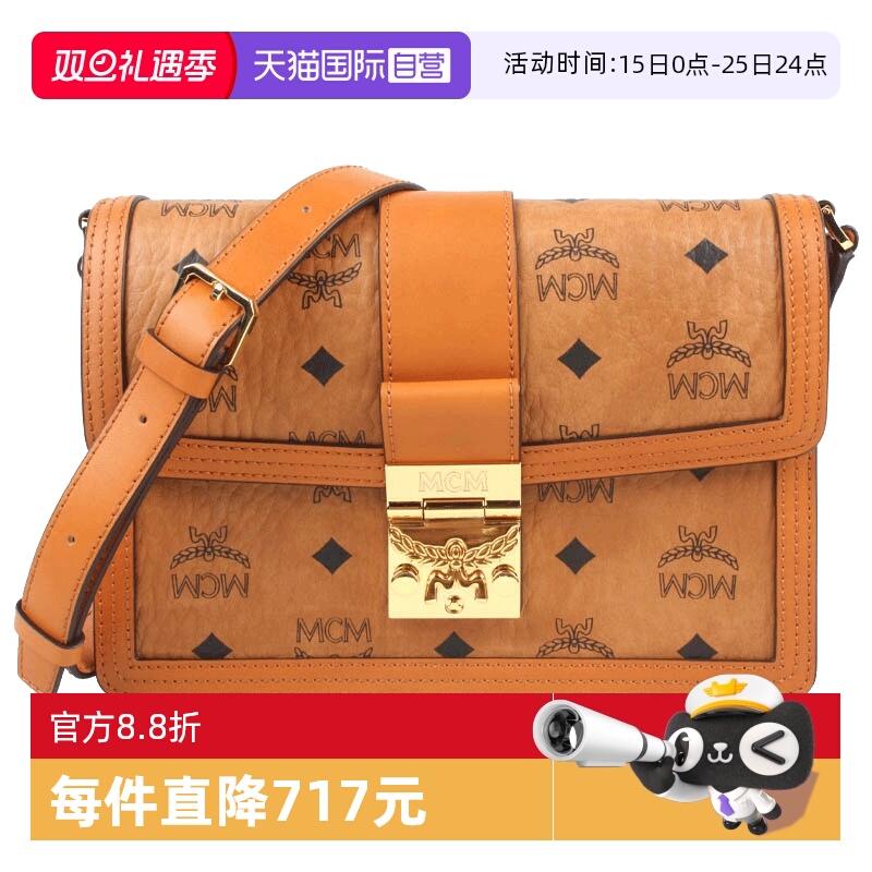 MCM小号女士单肩斜挎包