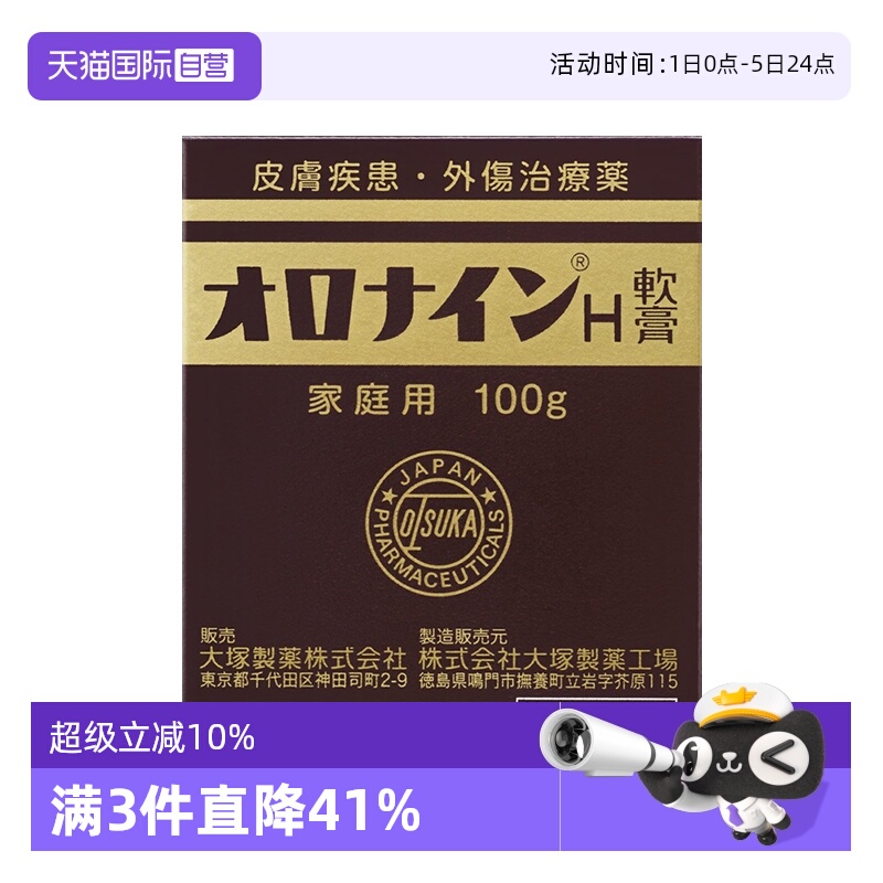 海外直邮商品为不影响发货请及时上传身份证