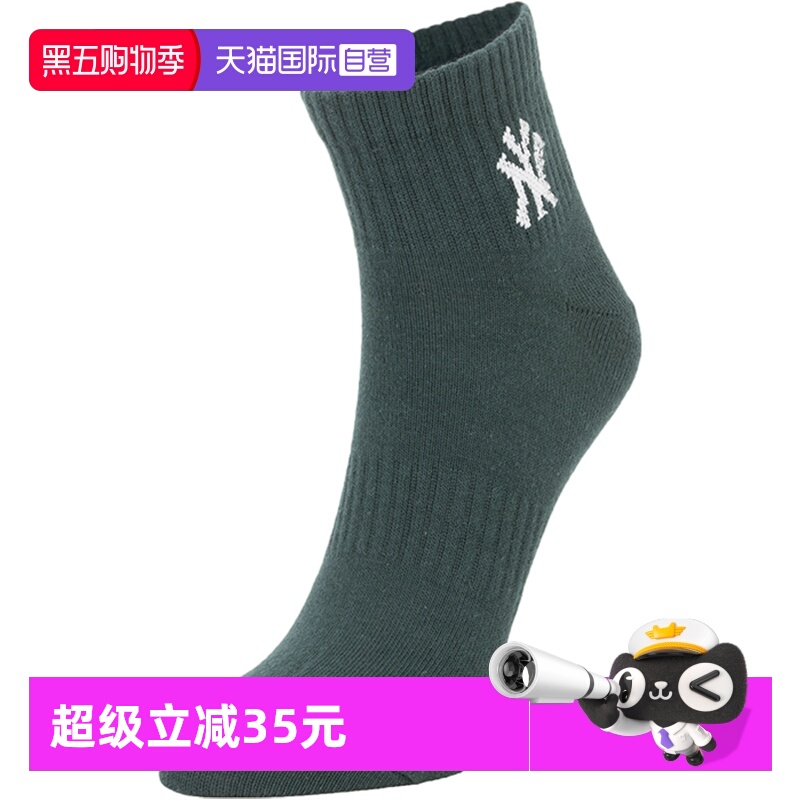 MLB短袜男女新款透气时尚复古袜