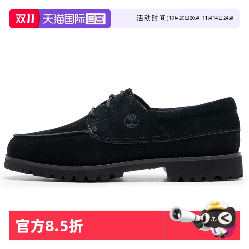 【自营】Timberland添柏岚低帮靴男鞋轻便休闲鞋户外鞋A6BT2EK4