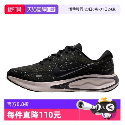 【自营】Nike耐克女鞋运动鞋训练透气公路跑步鞋FJ7765-016休闲