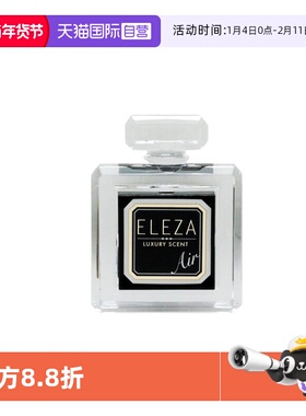 【自营】日本进口Diax汽车载ELEZA奢华香车型高档出风口香氛香膏