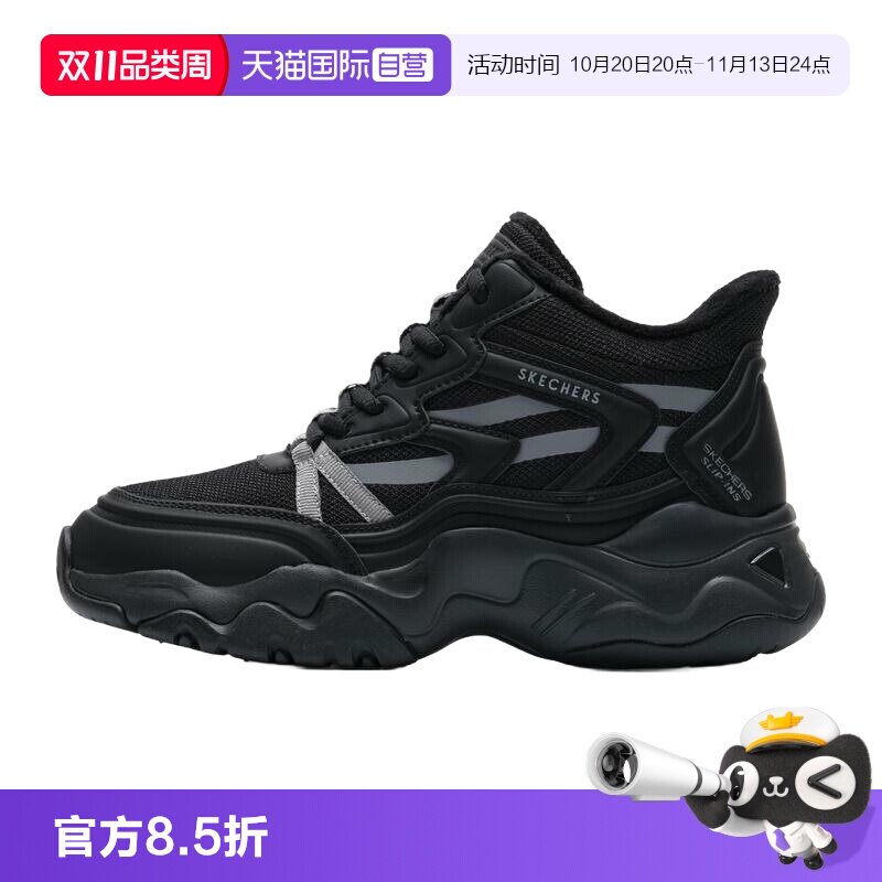 【自营】SKECHERS斯凯奇休闲鞋时尚高帮绑带运动鞋户外运动鞋