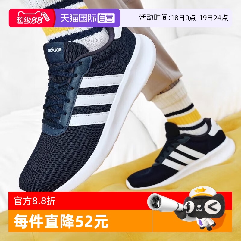 【自营】阿迪达斯男鞋Lite Racer3.0轻便运动鞋休闲跑步鞋男子