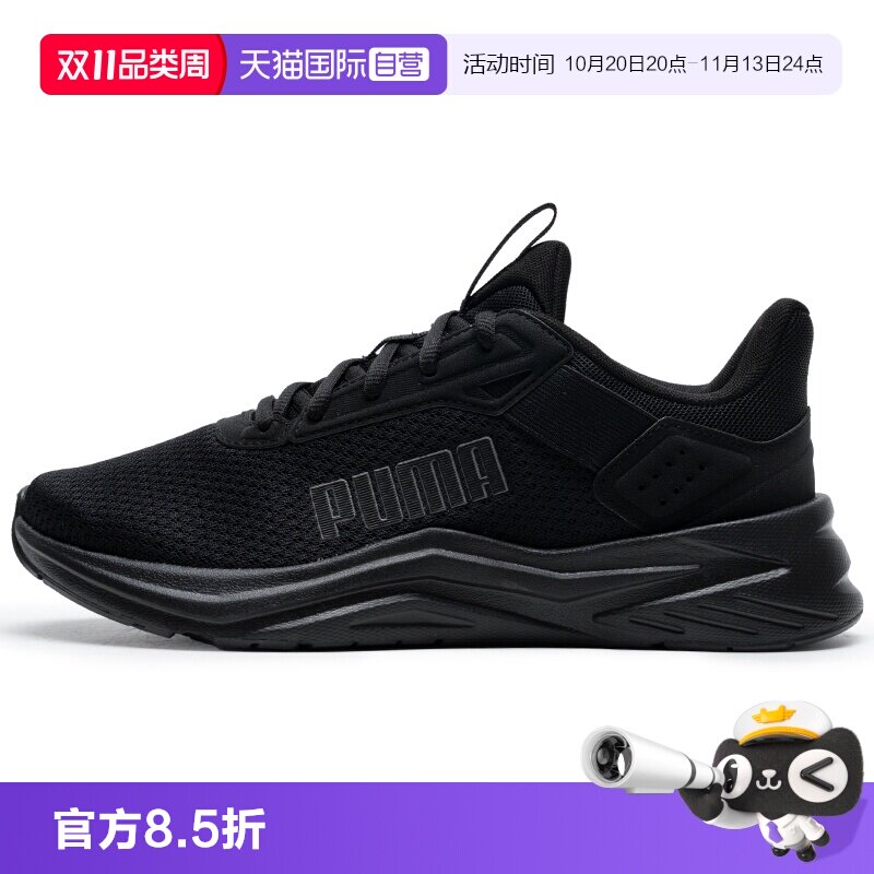 【自营】Puma彪马跑步鞋男女鞋慢跑休闲鞋低帮网面透气训练运动鞋