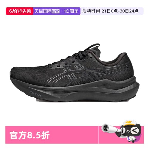 【自营】ASICS亚瑟士男跑步鞋GT-2000 14 (2E)缓震运动鞋1011C055