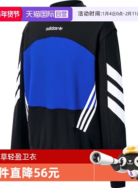 【自营】adidas阿迪三叶草男子PREMIERE SWTR针织圆领套衫IY1613