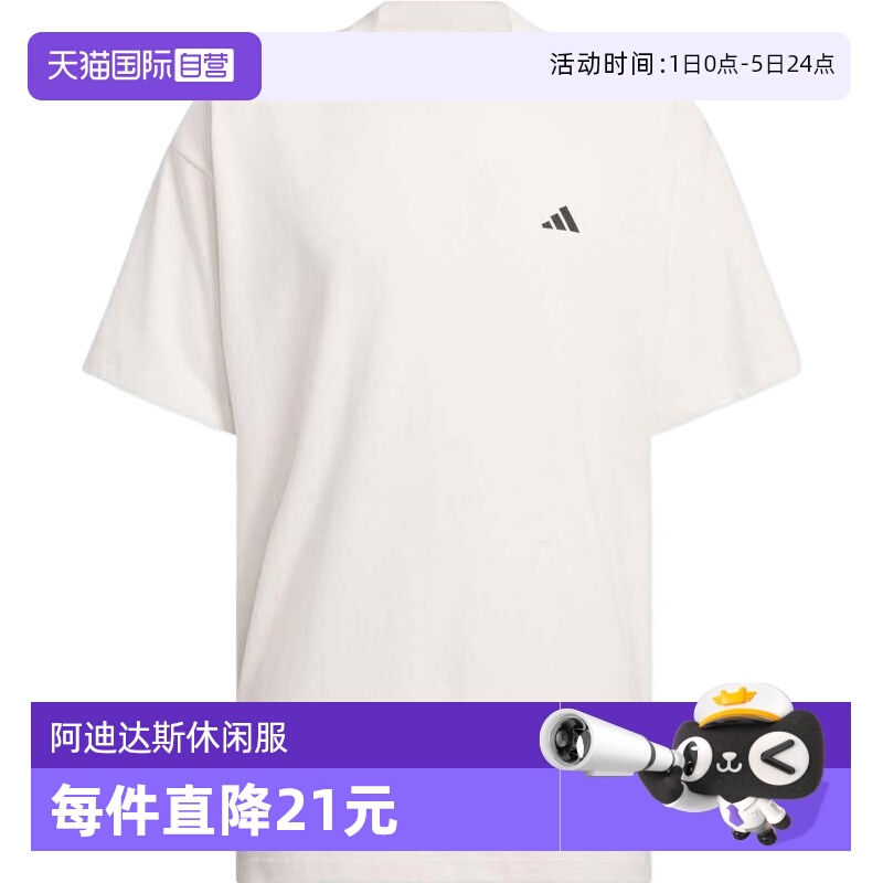 【自营】adidas阿迪达斯男子ANTED GFX TEE针织运动短T恤JC7853