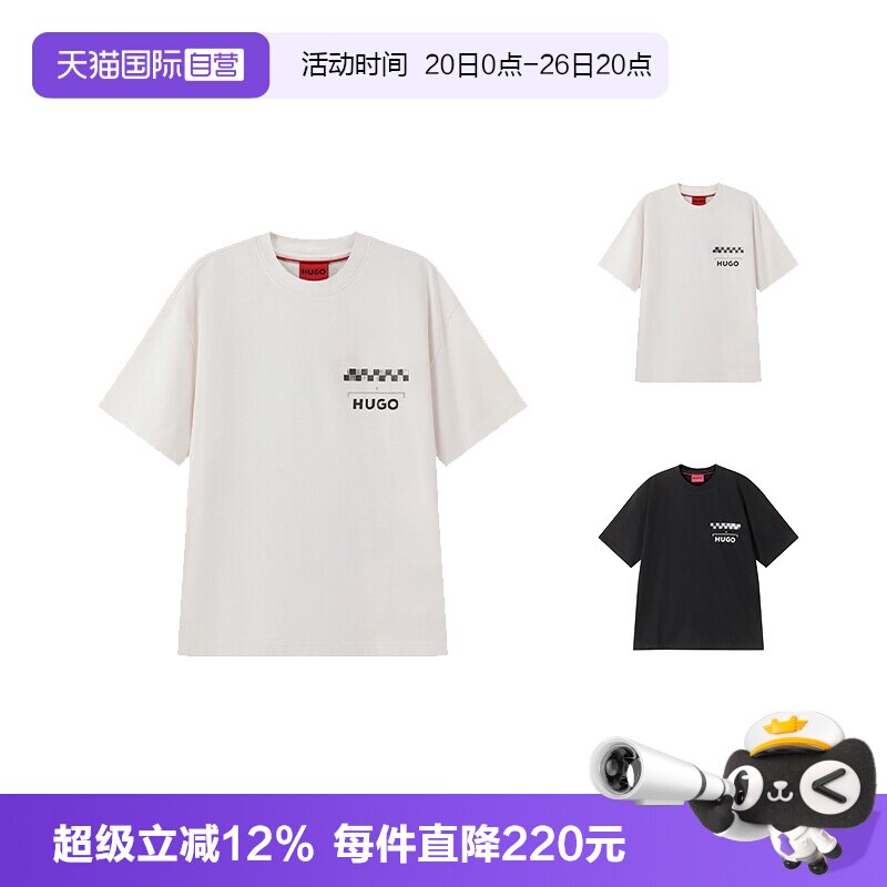 HugoBoss圆领短袖T恤