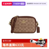 COACH 自营 蔻驰女包Jamie20迷你相机包斜挎单肩包礼物送女友