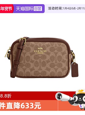【自营】COACH/蔻驰女包Jamie20迷你相机包斜挎单肩包礼物送女友