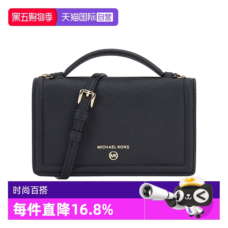 MK简约百搭链条单肩斜挎包