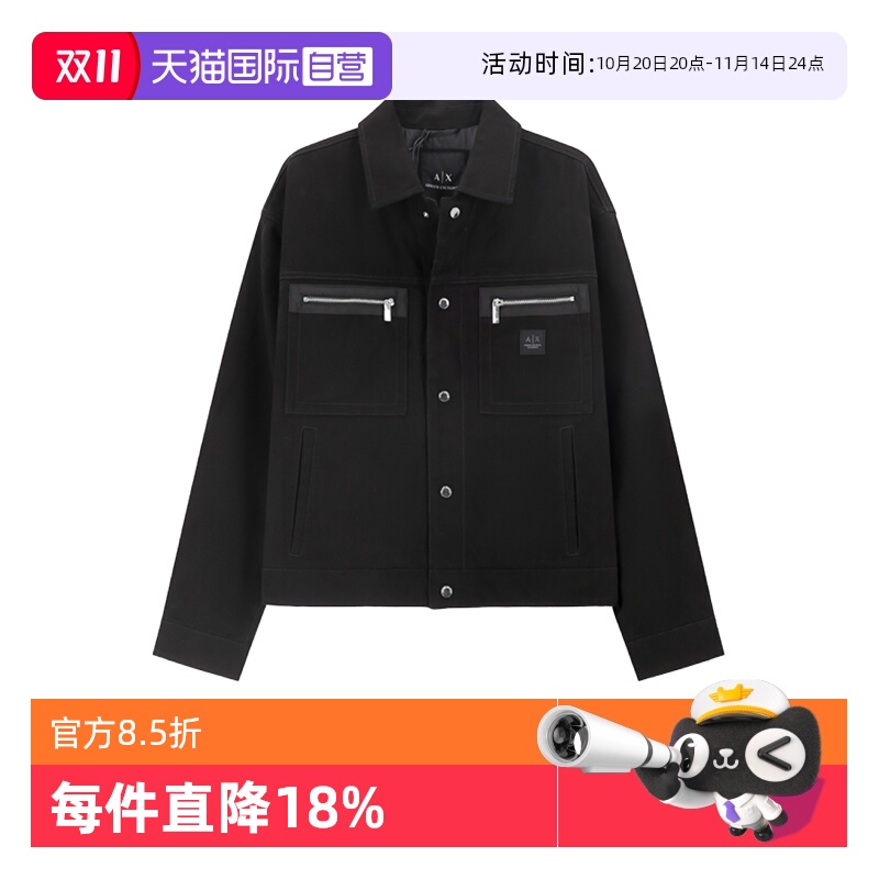 AX阿玛尼男士牛仔夹克