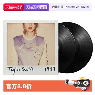 【自营】欧版 泰勒斯威夫特 Taylor Swift 1989 黑胶唱片lp 霉霉