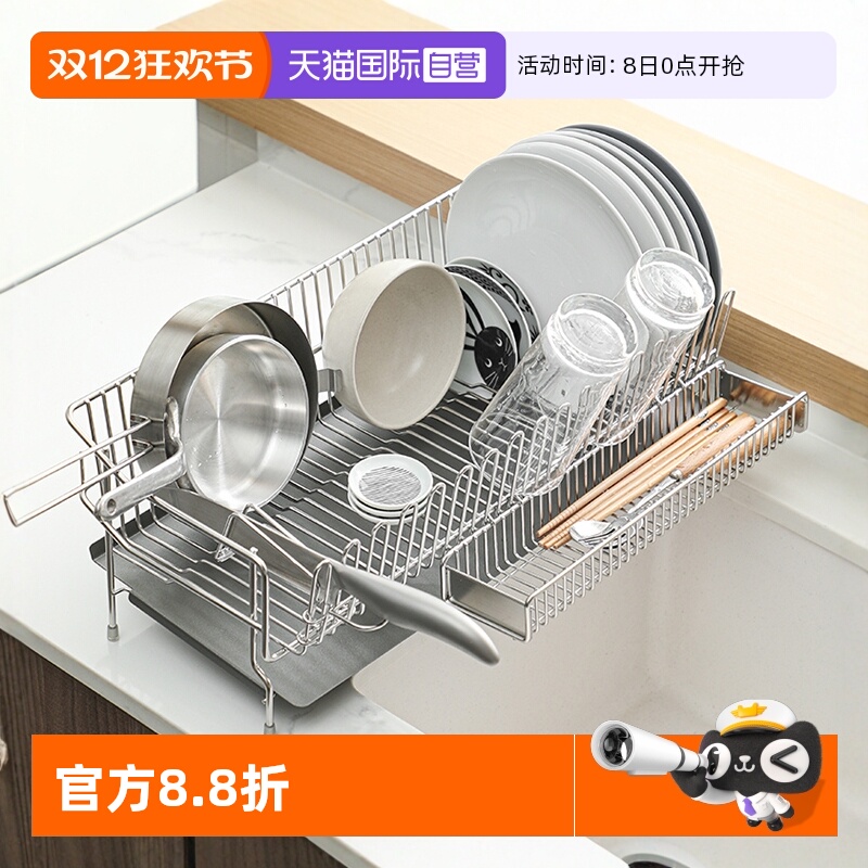 霜山304不锈钢免安装厨房沥水架