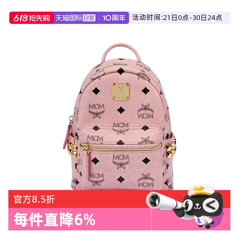 【自营】MCM专柜款 Stark Visetos超迷你双肩包斜挎包手提包
