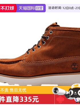 【自营】Timberland添柏岚男MIDLACECHUKKA运动休闲鞋A6CEP-EIZ